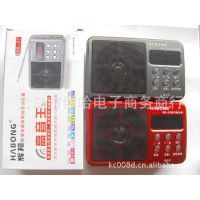 【跑江湖地攤產(chǎn)品老人數(shù)碼播放器戲曲播放器批發(fā)圖片】跑江湖地攤產(chǎn)品老人數(shù)碼播放器戲曲播放器批發(fā)圖片大全 - 義烏市繆哈電子商務(wù)商行