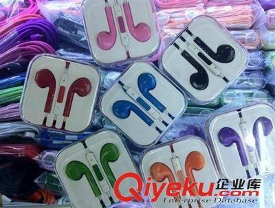 耳機(jī)批發(fā) 耳機(jī)批發(fā) 耳機(jī) 彩色耳機(jī)-深圳市愷文宋科技提供耳機(jī)批發(fā) 耳機(jī)批發(fā) 耳機(jī) 彩色耳機(jī)的相關(guān)介紹、產(chǎn)品、服務(wù)、圖片、價格深圳市愷文宋科技、電子產(chǎn)品;數(shù)碼產(chǎn)品;手機(jī)配件