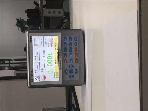 鄭州裝載機(jī)電子秤 裝載機(jī)電子秤 廠家,價錢