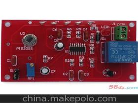 電子電路套件供應商,價格,電子電路套件批發市場 