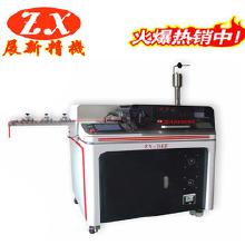 電子專用設備及其他電子產品制造設備展新 價格、批發與廠家直供全解析